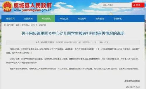 李宇飞其他爆料视频,娱乐圈背后的惊人真相 第3张 李宇飞其他爆料视频,娱乐圈背后的惊人真相 第3张