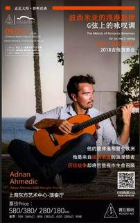 大王吉他爆料视频,独家爆料视频带你领略吉他魅力