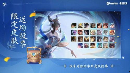 王者7周年最新活动爆料,揭秘全新活动亮点与福利大放送 第1张 王者7周年最新活动爆料,揭秘全新活动亮点与福利大放送 第1张